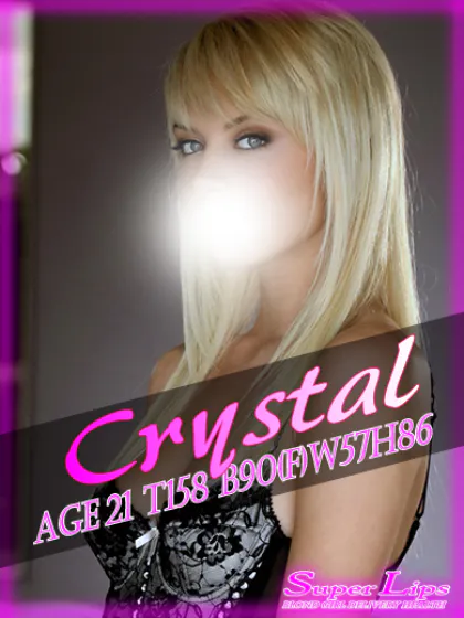 クリスタル/金髪外人デリヘル SUPER LIPS