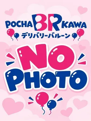 ★あんず★体験★/ぽちゃかわデリバリー バルーン郡山店
