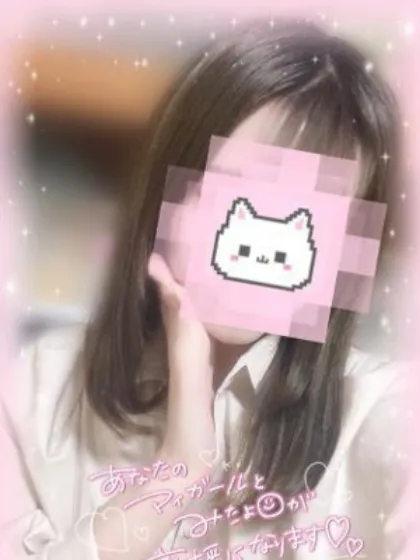 なみ★トナツマの山〇美月隣の人妻お口で愛して