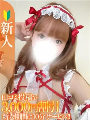 ゆり【新人】エススタイルクラブ