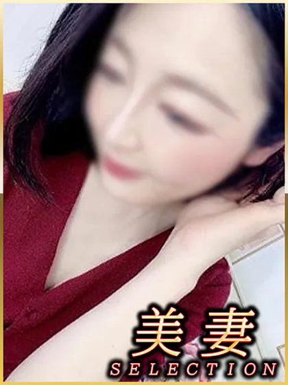 菅野しずえ美妻セレクション