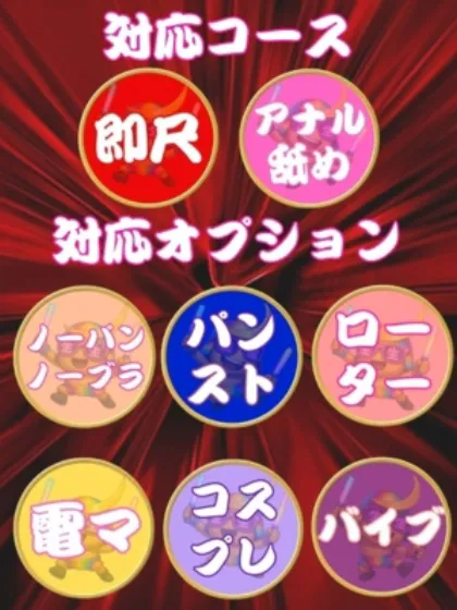 ソナ人妻生レンタルーNTRー