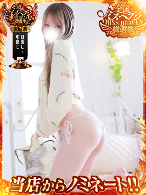 ロイヤルクラブおすすめ女の子4