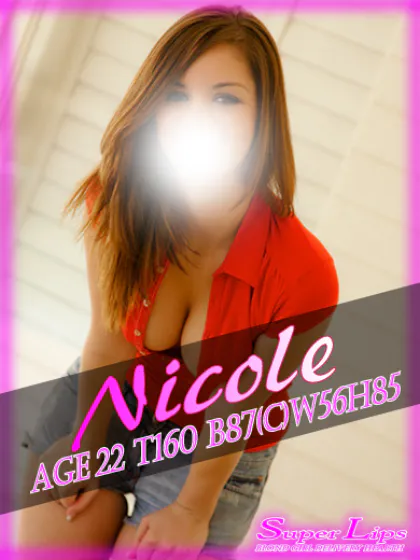 ニコル金髪外人デリヘル SUPER LIPS