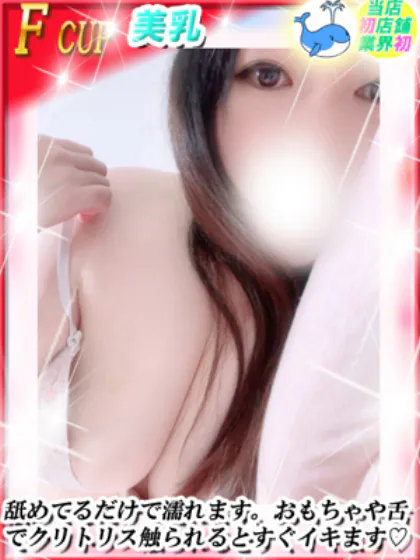 ゆかりダンシングおっぱいTEAM爆