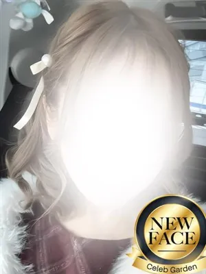 新人セイラセレブガーデン