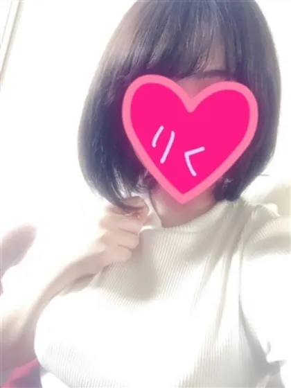 りく/ビンビンBINGO