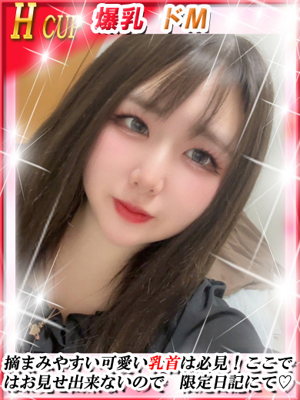 れいなダンシングおっぱいTEAM爆