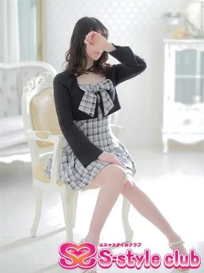 かりん/エススタイルクラブ