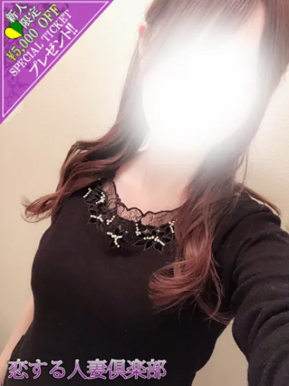 香菜美(かなみ)/恋する人妻倶楽部-仙台店-