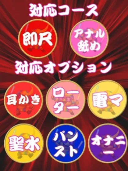 レイカ人妻生レンタルーNTRー