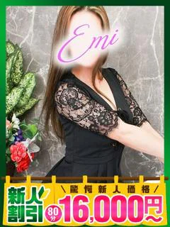 えみ/神栖人妻花壇