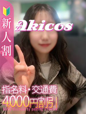 りあん/秋葉原コスプレ学園 in 仙台