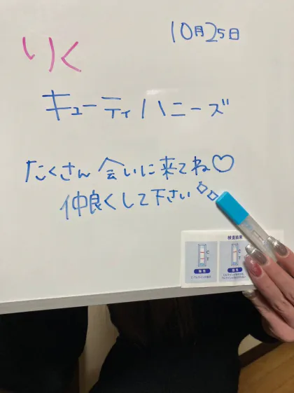 りく 動画撮影OK【弘前】キューティーハニーズ