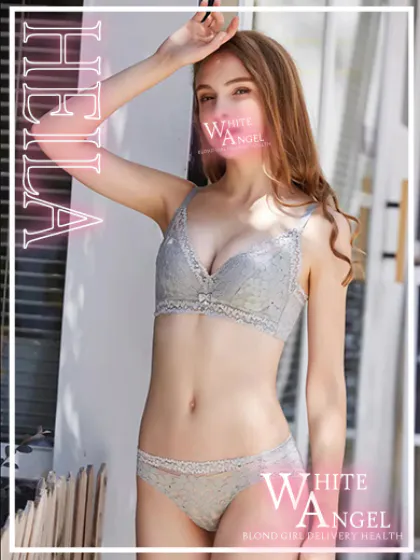 ヘイラロシア・ヨーロッパ専門デリヘル WHITE ANGEL
