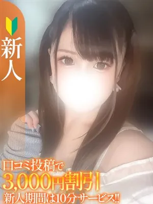 かのん【新人】/エススタイルクラブ