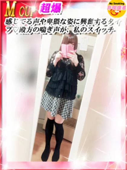 ひなのダンシングおっぱいTEAM爆