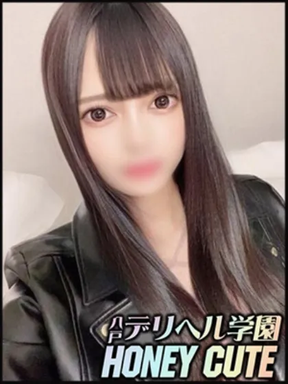 喜多島おとね/デリヘル学院～Honey Cute～