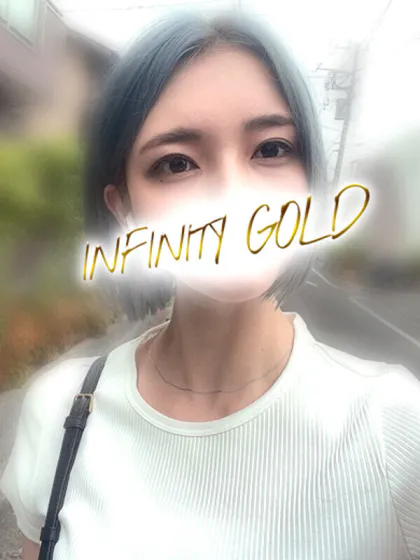 るき/INFINITY GOLD～インフィニティゴールド～