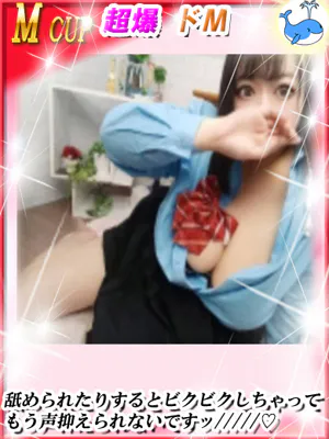 みんと/ダンシングおっぱいTEAM爆