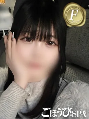 ももごほうびSPA福岡店