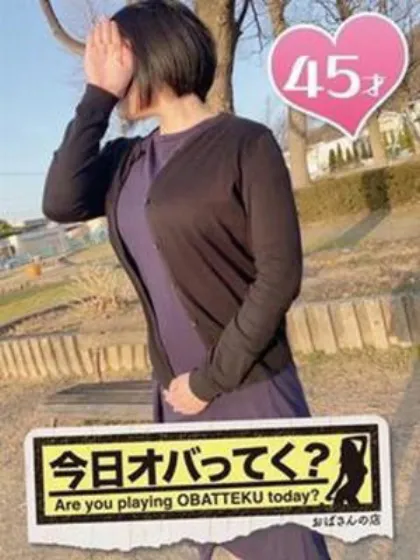 かおりおばさんの店　仙台FC