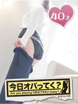 みさ，おばさんの店　仙台FC