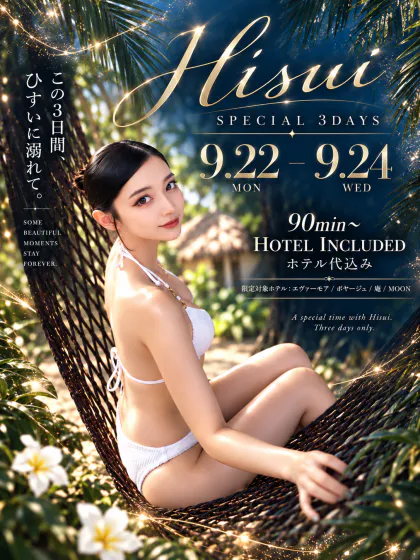 クーロンズ・ゲートおすすめ女の子1
