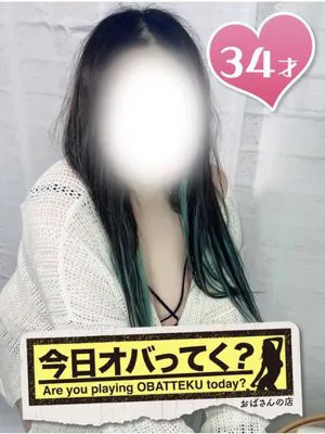 みちる/おばさんの店　FC　古川店