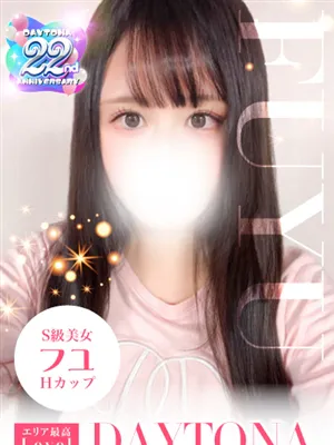フユDAYTONA-デイトナ-