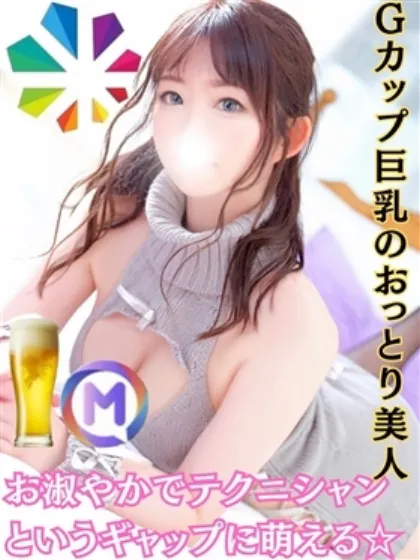 鎌倉御殿　新館おすすめ女の子4