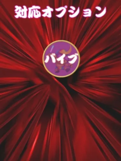 マスミ★仙南限定人妻生レンタルーNTRー