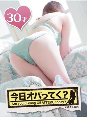 よぞらおばさんの店　仙台FC