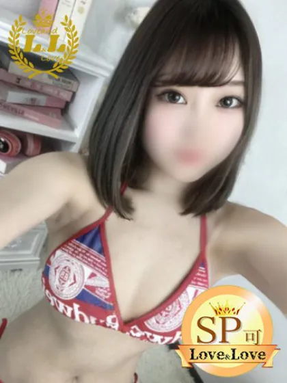 みちるLove&Love
