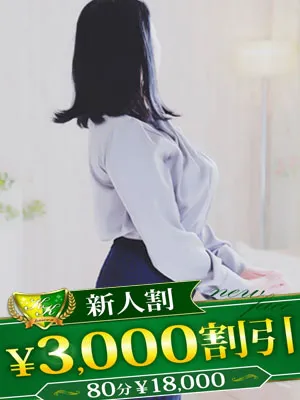 柏人妻花壇 はるか