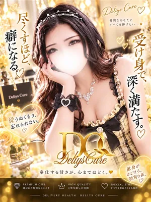 DeliysCure仙台おすすめ女の子4