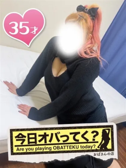 あやみおばさんの店