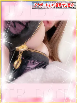 ゆかりダンシングおっぱいTEAM爆