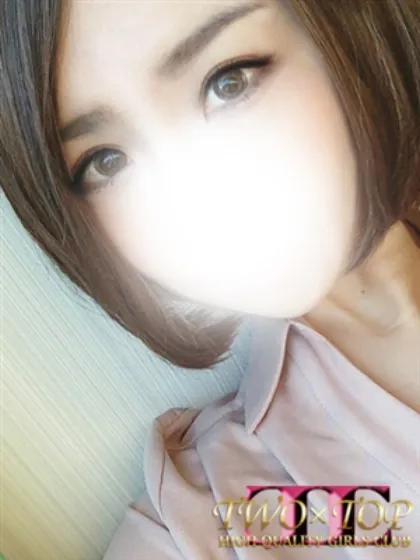 ユリナTWO×TOP-ツートップ-