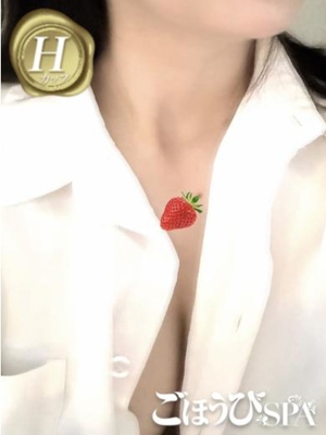 ねねごほうびSPA福岡店