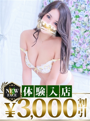 土浦人妻花壇おすすめ女の子2