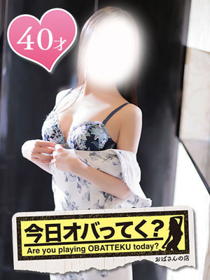 おばさんの店　FC　古川店おすすめ女の子3