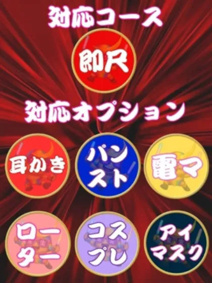 マリア人妻生レンタルーNTRー