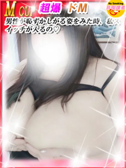 あすかダンシングおっぱいTEAM爆