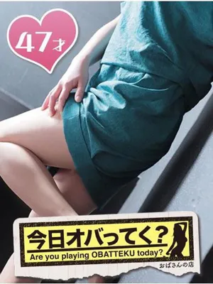 鈴夏(すずか)おばさんの店　FC　古川店