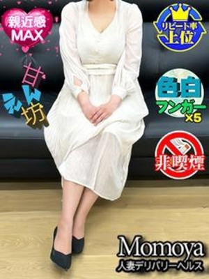 めぐみ(青森)/青森･弘前人妻デリヘル桃屋