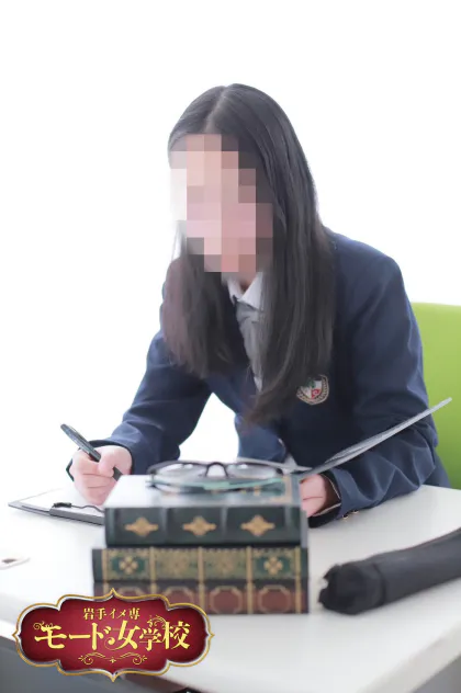 あやみ 【盛岡校】  岩手イメ専モード女学校(盛岡)