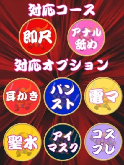 ミオ(極)人妻生レンタルーNTRー