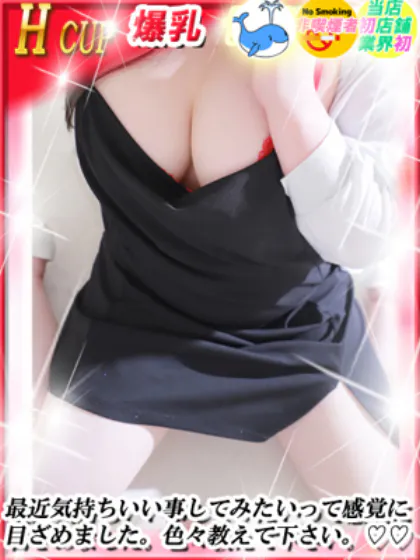 きららダンシングおっぱいTEAM爆