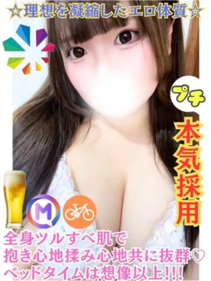 るるな/鎌倉御殿　新館